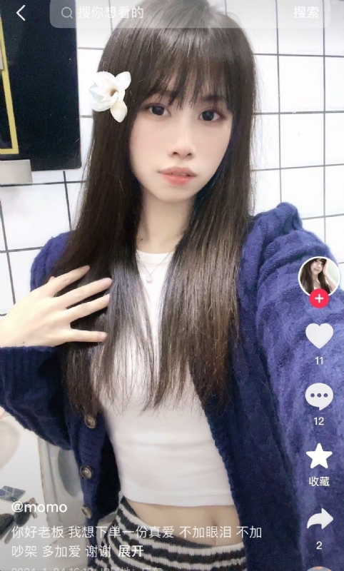 未倌青丝的第二张照片--广州红颜知己交友网